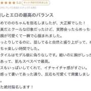 ヒメ日記 2025/07/12 12:32 投稿 のの 東京リップ 渋谷店