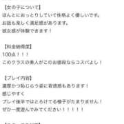 ヒメ日記 2025/07/12 12:37 投稿 のの 東京リップ 渋谷店