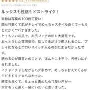 ヒメ日記 2025/07/13 22:06 投稿 のの 東京リップ 渋谷店