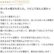 ヒメ日記 2025/07/13 22:36 投稿 のの 東京リップ 渋谷店