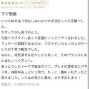 ヒメ日記 2025/08/06 20:56 投稿 のの 東京リップ 渋谷店