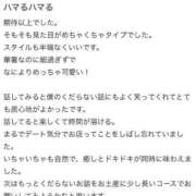 ヒメ日記 2025/08/06 21:01 投稿 のの 東京リップ 渋谷店