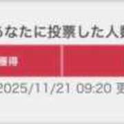 ヒメ日記 2025/11/21 10:27 投稿 のの 東京リップ 渋谷店
