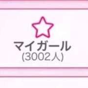 ヒメ日記 2026/02/07 19:38 投稿 のの 東京リップ 渋谷店