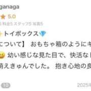 ヒメ日記 2025/02/18 21:02 投稿 とい 萌えコス