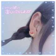 ヒメ日記 2025/02/21 08:05 投稿 とい 萌えコス