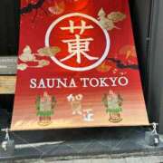 ヒメ日記 2026/01/02 10:11 投稿 若葉 出会い系人妻ネットワーク錦糸町～小岩編