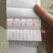 ヒメ日記 2026/01/03 14:28 投稿 若葉 出会い系人妻ネットワーク錦糸町～小岩編