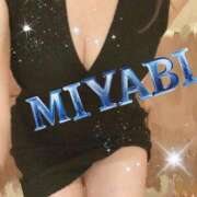 ヒメ日記 2025/05/06 15:18 投稿 みやび ニューヨークニューヨーク