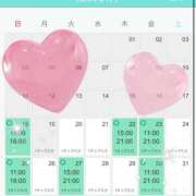 ヒメ日記 2026/01/20 13:49 投稿 みやび ニューヨークニューヨーク