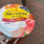 あかね 寒くなりましたね 出会い系人妻ネットワーク錦糸町～小岩編