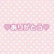 ヒメ日記 2025/03/13 02:41 投稿 かの 所沢東村山ちゃんこ