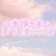 ヒメ日記 2025/05/02 09:02 投稿 かの 所沢東村山ちゃんこ