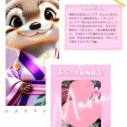 ヒメ日記 2025/05/24 10:00 投稿 まりあ奥様 デザイア日本橋