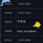 ヒメ日記 2025/06/02 15:30 投稿 まりあ奥様 デザイア日本橋
