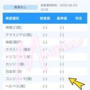 ヒメ日記 2025/06/04 21:02 投稿 まりあ奥様 デザイア日本橋