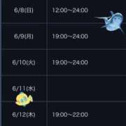 ヒメ日記 2025/06/07 08:32 投稿 まりあ奥様 デザイア日本橋