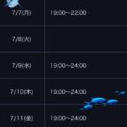 ヒメ日記 2025/07/07 02:11 投稿 まりあ奥様 デザイア日本橋