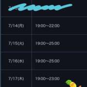 ヒメ日記 2025/07/14 09:11 投稿 まりあ奥様 デザイア日本橋