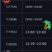 ヒメ日記 2025/07/16 13:30 投稿 まりあ奥様 デザイア日本橋