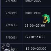 ヒメ日記 2025/07/17 15:15 投稿 まりあ奥様 デザイア日本橋