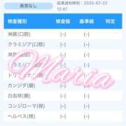 ヒメ日記 2025/07/23 12:04 投稿 まりあ奥様 デザイア日本橋