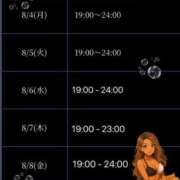 ヒメ日記 2025/08/03 22:08 投稿 まりあ奥様 デザイア日本橋