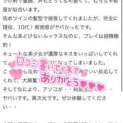 ヒメ日記 2025/02/17 15:47 投稿 ゆうな ベイキュート