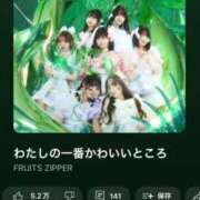 ヒメ日記 2025/02/17 22:17 投稿 ゆうな ベイキュート