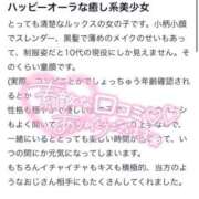 ヒメ日記 2025/08/11 21:17 投稿 ゆうな ベイキュート