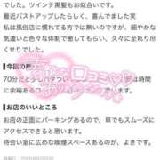 ヒメ日記 2026/08/21 19:27 投稿 ゆうな ベイキュート