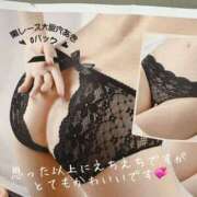 ヒメ日記 2025/10/03 09:01 投稿 まり 出会い系人妻ネットワーク錦糸町～小岩編