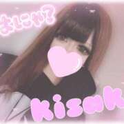 ヒメ日記 2025/02/09 19:56 投稿 きさき club さくら日本橋店