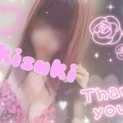 ヒメ日記 2025/04/15 22:46 投稿 きさき club さくら日本橋店