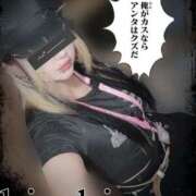 ヒメ日記 2025/06/21 13:26 投稿 きさき club さくら日本橋店