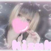 ヒメ日記 2025/02/06 14:03 投稿 きさき 奥様さくら日本橋店