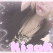 ヒメ日記 2025/02/15 16:27 投稿 きさき 奥様さくら日本橋店