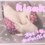 ヒメ日記 2025/02/16 12:10 投稿 きさき 奥様さくら日本橋店