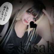 ヒメ日記 2025/06/07 11:16 投稿 きさき 奥様さくら日本橋店