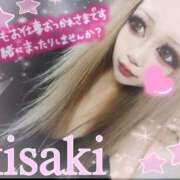 ヒメ日記 2025/07/05 13:37 投稿 きさき 奥様さくら日本橋店