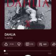 ヒメ日記 2025/11/15 11:32 投稿 きさき 奥様さくら日本橋店