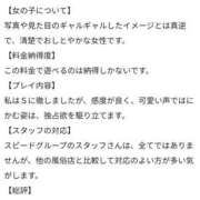 ヒメ日記 2026/05/09 16:56 投稿 きさき 奥様さくら日本橋店