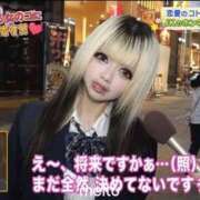 ヒメ日記 2026/05/21 11:05 投稿 きさき 奥様さくら日本橋店