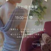 ヒメ日記 2026/03/05 05:15 投稿 三浦 Mrs.Deep SPA（ディープスパ）