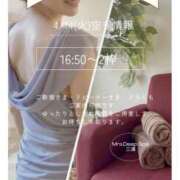 ヒメ日記 2026/04/14 02:25 投稿 三浦 Mrs.Deep SPA（ディープスパ）