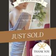 ヒメ日記 2026/04/14 11:55 投稿 三浦 Mrs.Deep SPA（ディープスパ）