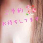 はな 明日出勤します♡ 待ちナビ