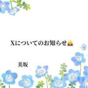 ヒメ日記 2026/04/13 12:05 投稿 美坂 Mrs.Deep SPA（ディープスパ）