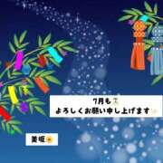 ヒメ日記 2026/07/07 12:45 投稿 美坂 Mrs.Deep SPA（ディープスパ）