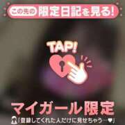 ヒメ日記 2025/01/28 10:01 投稿 アズサ ラブコレクション